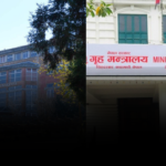 Home 89 Home Ministry and Kathmandu University